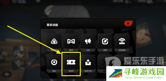 绝区零兑换码怎么使用 绝区零兑换码使用方法一览