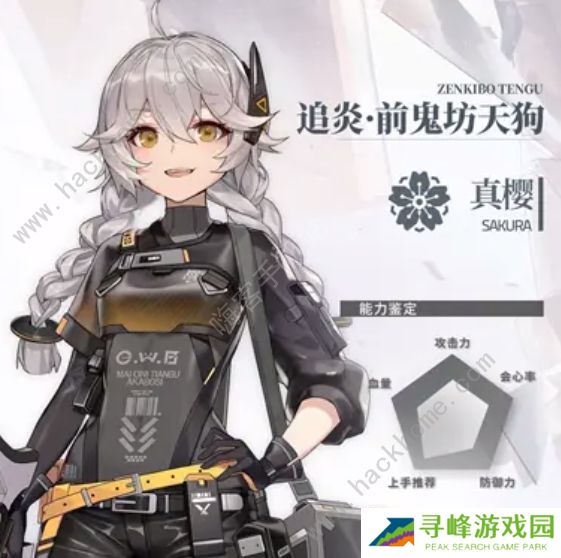 深空之眼攻略大全 2022新手必备技巧总汇图片3