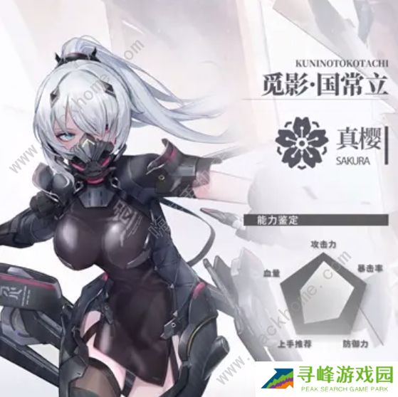 深空之眼攻略大全 2022新手必备技巧总汇图片6