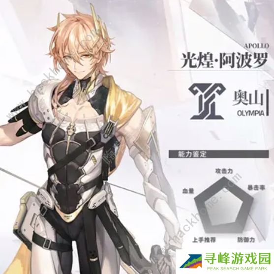 深空之眼攻略大全 2022新手必备技巧总汇图片10