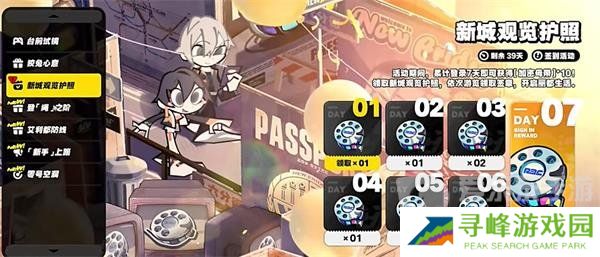 绝区零180抽怎么领 绝区零180抽领取方法