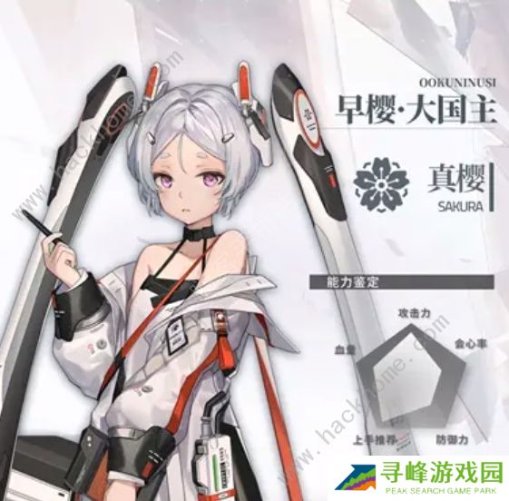 深空之眼攻略大全 2022新手必备技巧总汇图片5