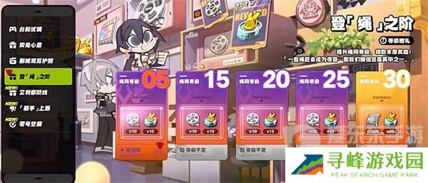 绝区零180抽怎么领 绝区零180抽领取方法