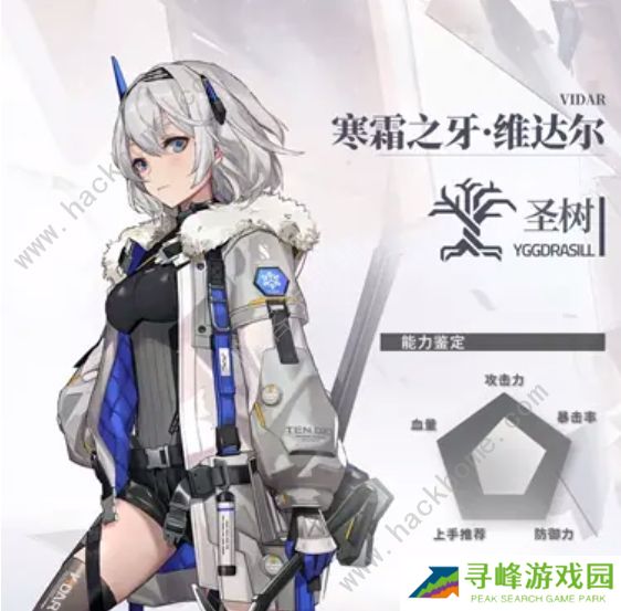 深空之眼攻略大全 2022新手必备技巧总汇图片8