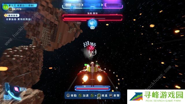 乐高星球大战天行者传奇攻略大全 2022全流程图文通关流程一览图片4