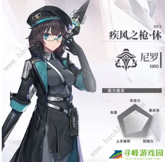 深空之眼攻略大全 2022新手必备技巧总汇图片9