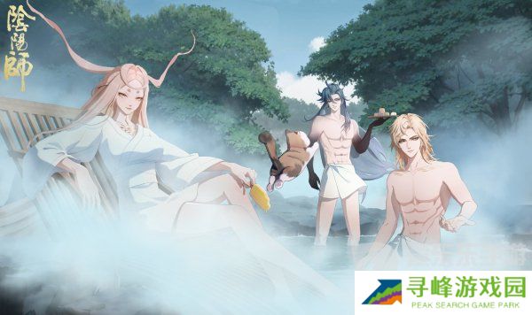 阴阳师暖雾异梦活动怎么参与 暖雾异梦活动玩法内容介绍