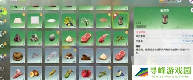 创造吧我们的星球食谱配方有哪些 食谱烹饪配方材料大全