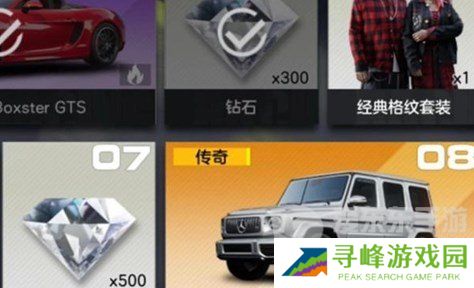 极品飞车集结平民零氪强力赛车推荐什么 平民零氪强力赛车推荐