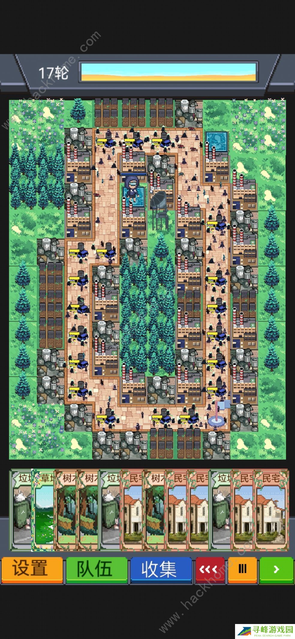 寻还游戏攻略大全 新手建筑强度选择推荐图片1