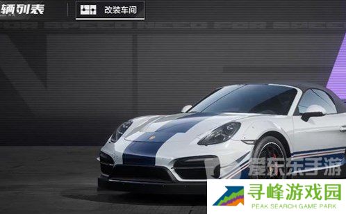 极品飞车集结平民零氪强力赛车推荐什么 平民零氪强力赛车推荐