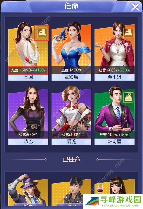 开心搭建攻略大全 新手快速赚钱技巧总汇图片2