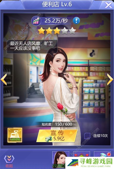 开心搭建攻略大全 新手快速赚钱技巧总汇图片1