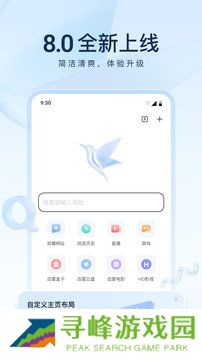 迅雷在线搜索引擎