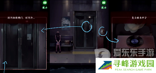 异界车站第二章怎么通关 异界车站第二章通关攻略