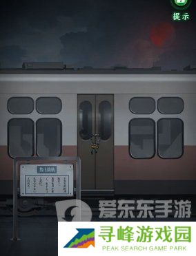 异界车站第一章怎么过 异界车站第一章通关攻略