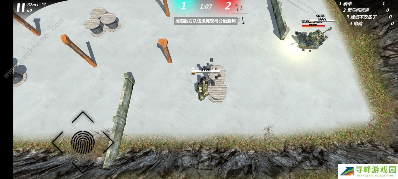 变形坦克2攻略大全 新手少走弯路技巧总汇图片1