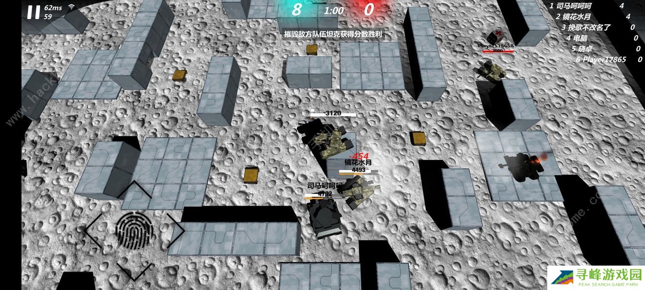 变形坦克2攻略大全 新手少走弯路技巧总汇图片2