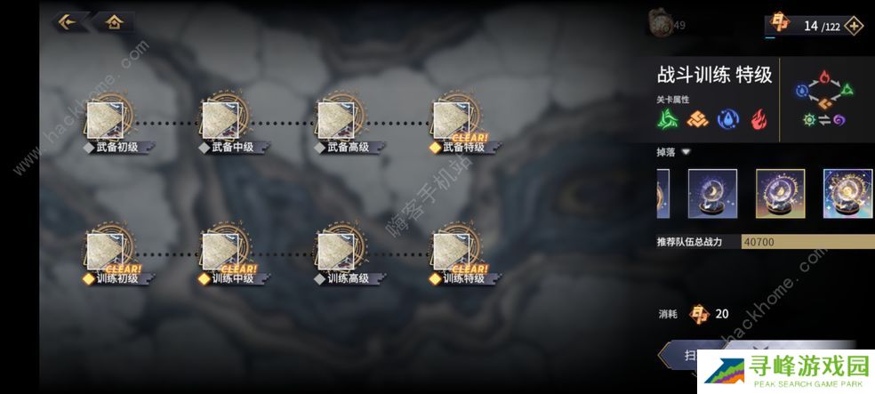 悠久之树新手攻略 超详细技巧总汇图片2