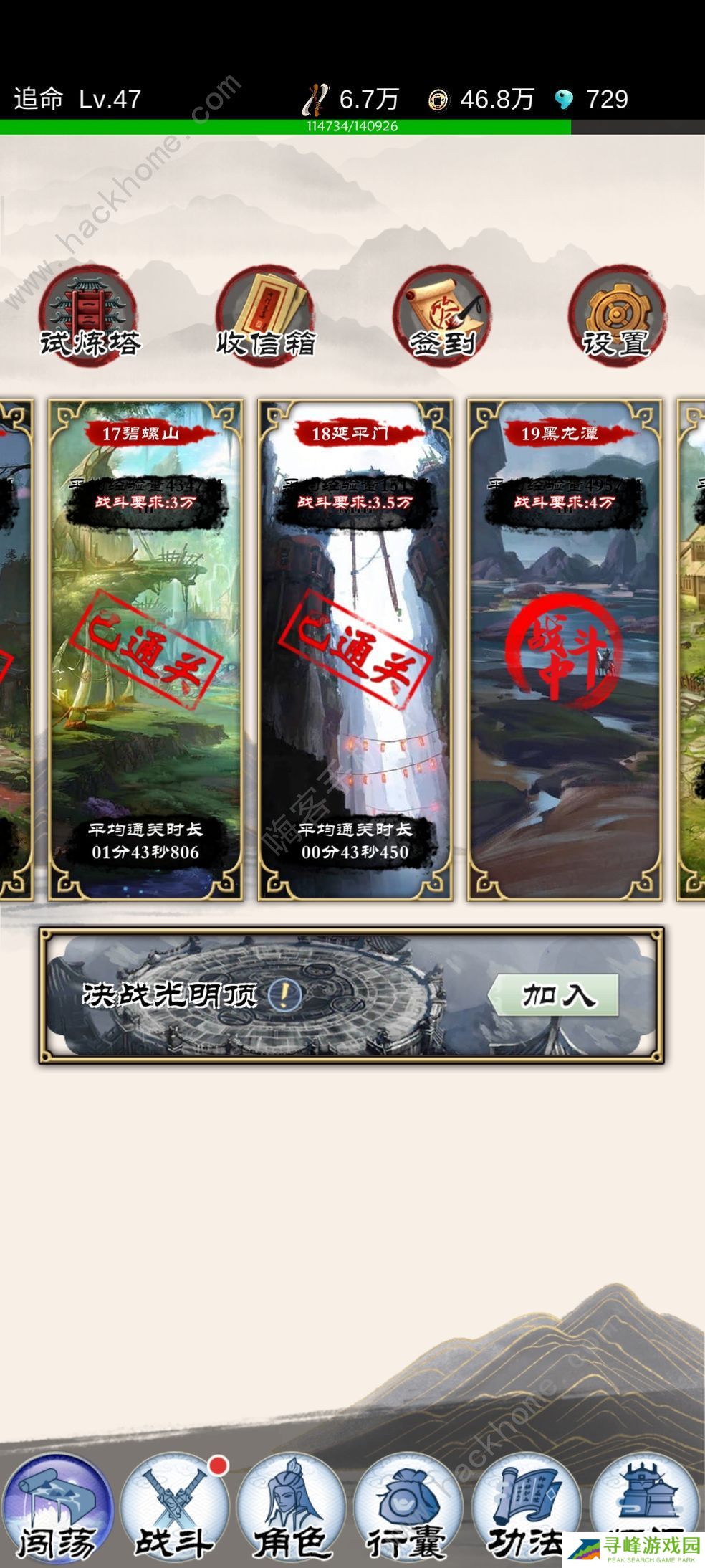 行侠放置ol攻略大全 新手少走弯路技巧总汇图片2