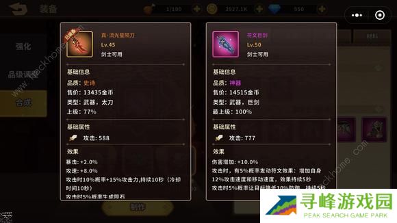 动物大联盟攻略大全 新手少走弯路技巧总汇图片2