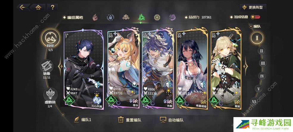 悠久之树新手攻略 超详细技巧总汇图片1