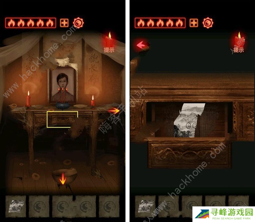 万邪归正游戏攻略大全 全章节图文通关总汇图片2