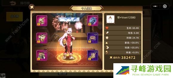 动物大联盟攻略大全 新手少走弯路技巧总汇图片1