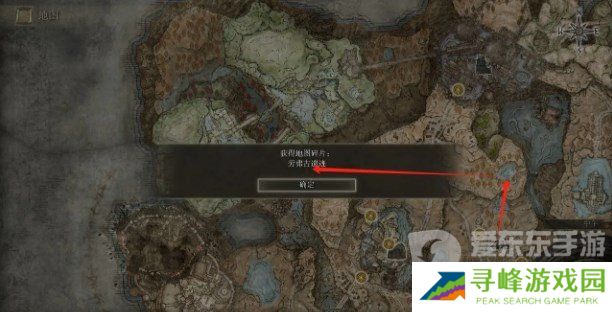 艾尔登法环dlc怎么开图 艾尔登法环dlc开图路线