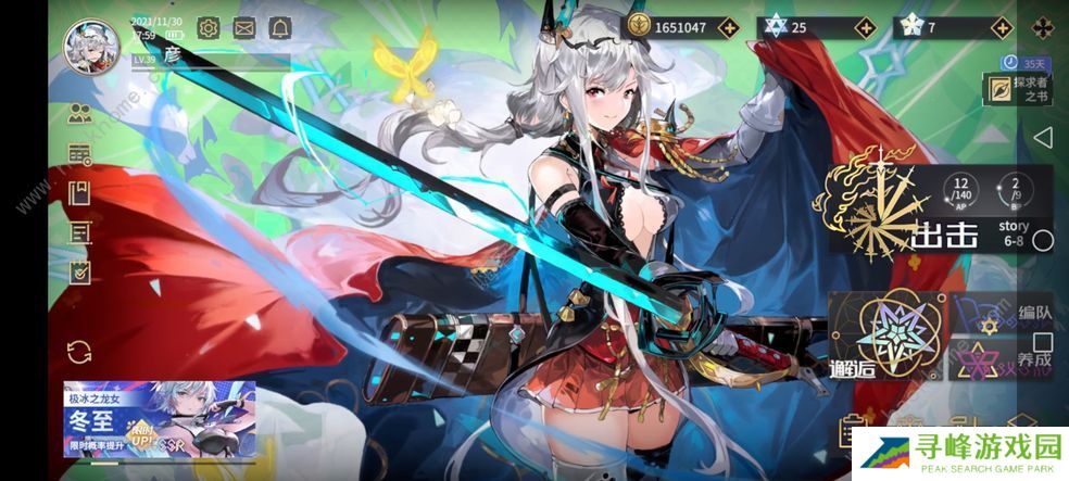 悠久之树土队攻略 土队阵容搭配推荐图片3