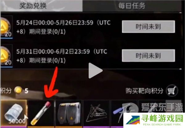 萤火突击血清怎么获得 萤火突击血清获取方法