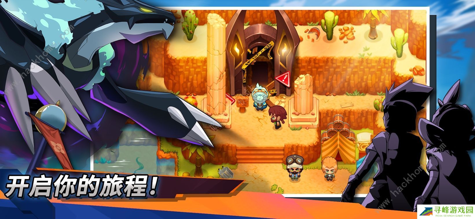 精灵世界灭绝攻略大全 新手少走弯路技巧总汇图片1