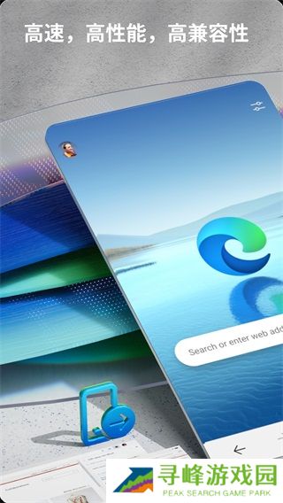 Edge浏览器手机版下载2022