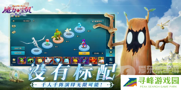 魔力宝贝复兴公测礼包码都有什么 魔力宝贝复兴公测礼包码汇总