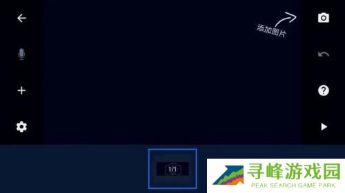 定格动画工作室