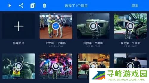 定格动画工作室