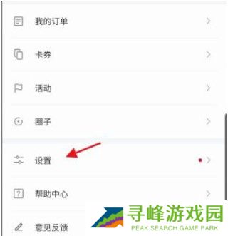 理想汽车app