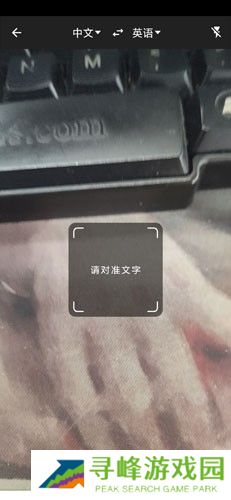 谷歌翻译免费版