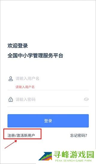 学有优教最新版