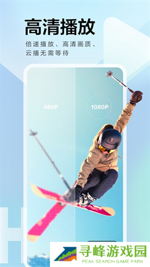 迅雷云盘app官方下载 第2张图片