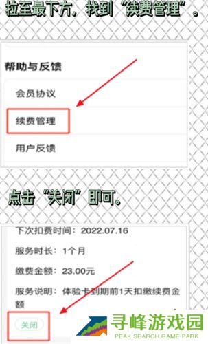 百度教育最新版