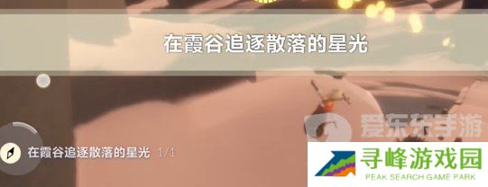 光遇2024年3月27日每日任务怎么完成 3.27任务完成方法介绍