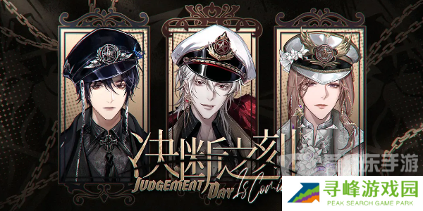 月影别墅送礼攻略 月影别墅送礼物好感增加一览