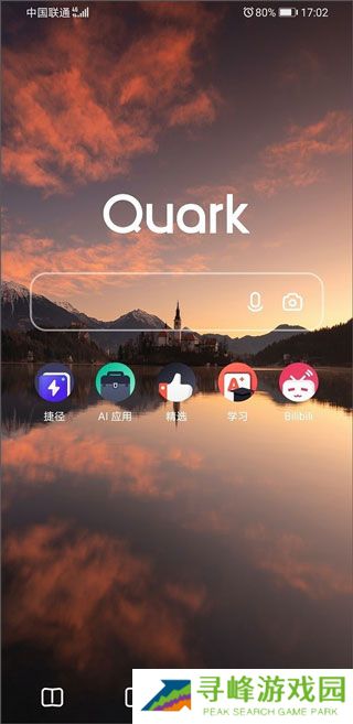 夸克网盘App怎么下载文件 夸克网盘App怎么下载文件