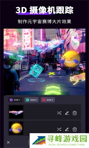 MotionNinja剪辑软件