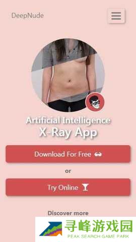 deepnude2.0破解版