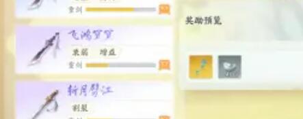 射雕手游玉钥怎么收集 玉钥全收集方法及所在位置介绍