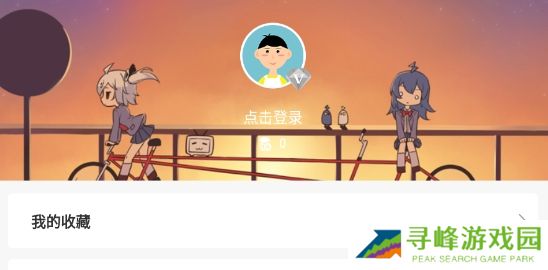 次元喵动漫窝app官方版 次元喵动漫窝app官方版