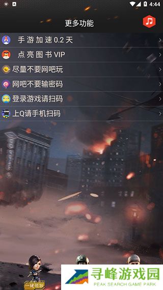 cf一键领取助手