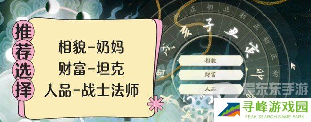 射雕手游战力怎么提升最快 快速提升战力技巧